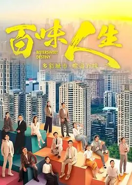 雾港往事