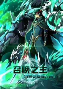 云间少年