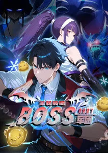 纸鸢计划